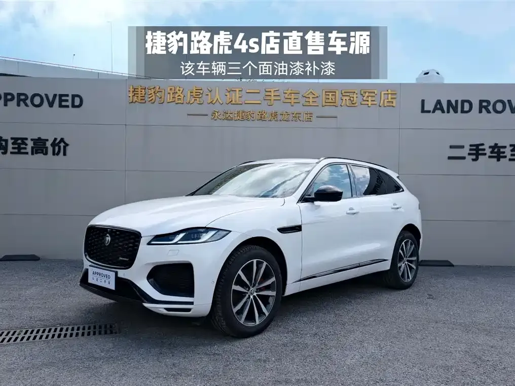 Jaguar F-PACE — фото 1