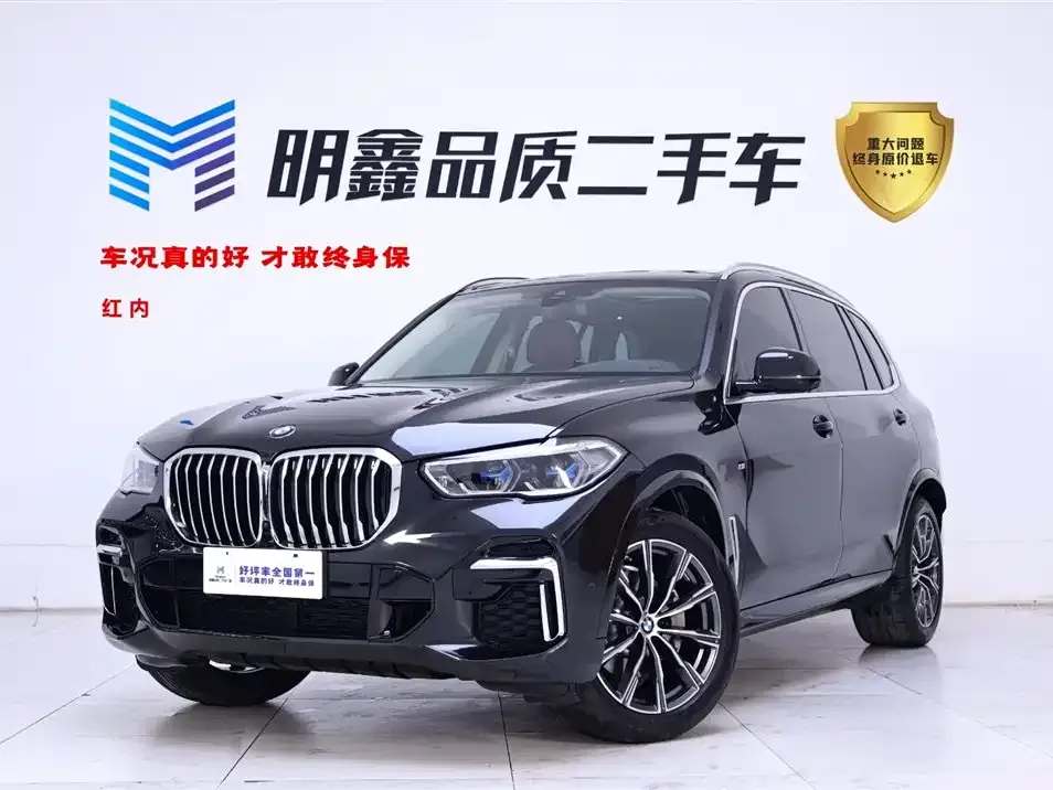 BMW X5 — фото 1
