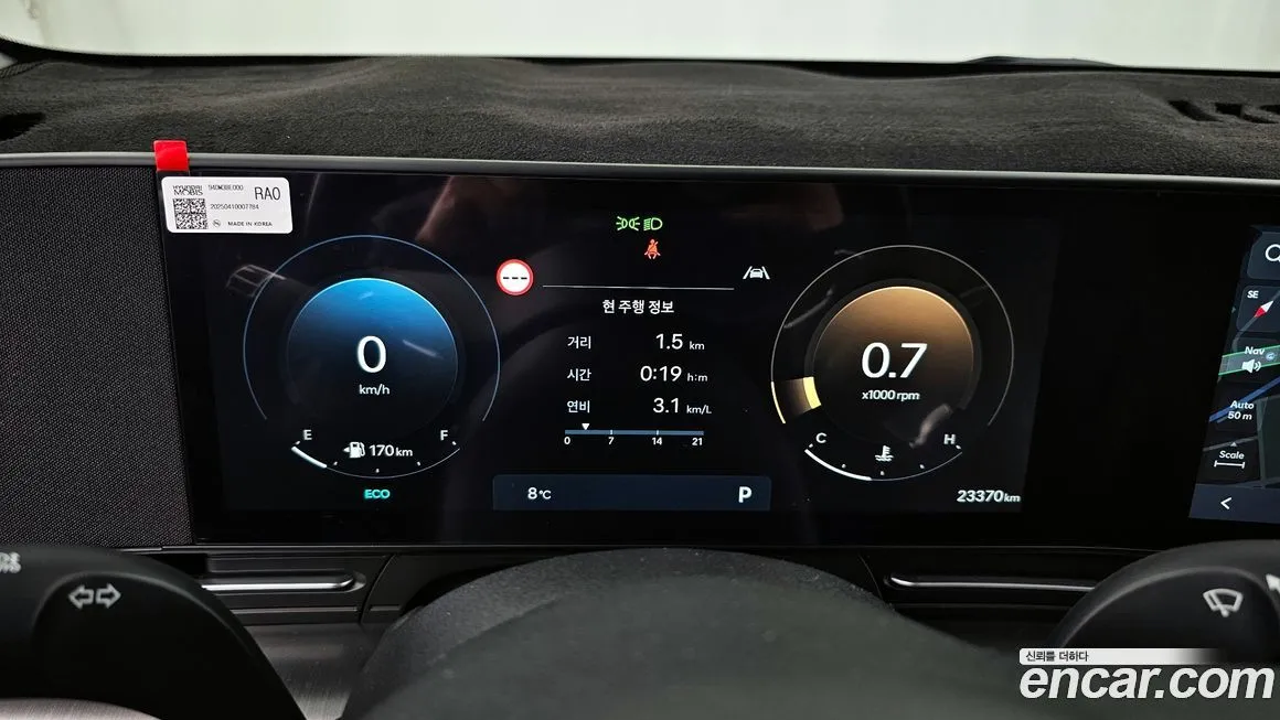 Hyundai Kona — фото 8
