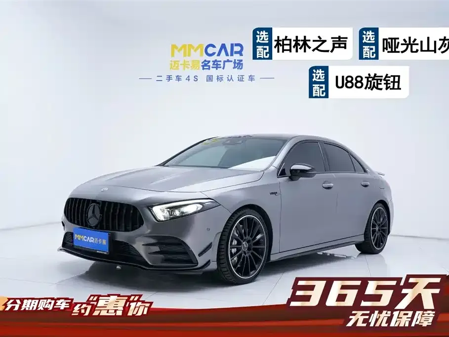 Mercedes-Benz A-Class AMG — фото 1