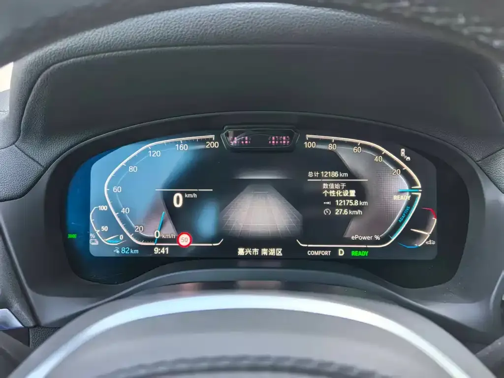 BMW iX3 — фото 7