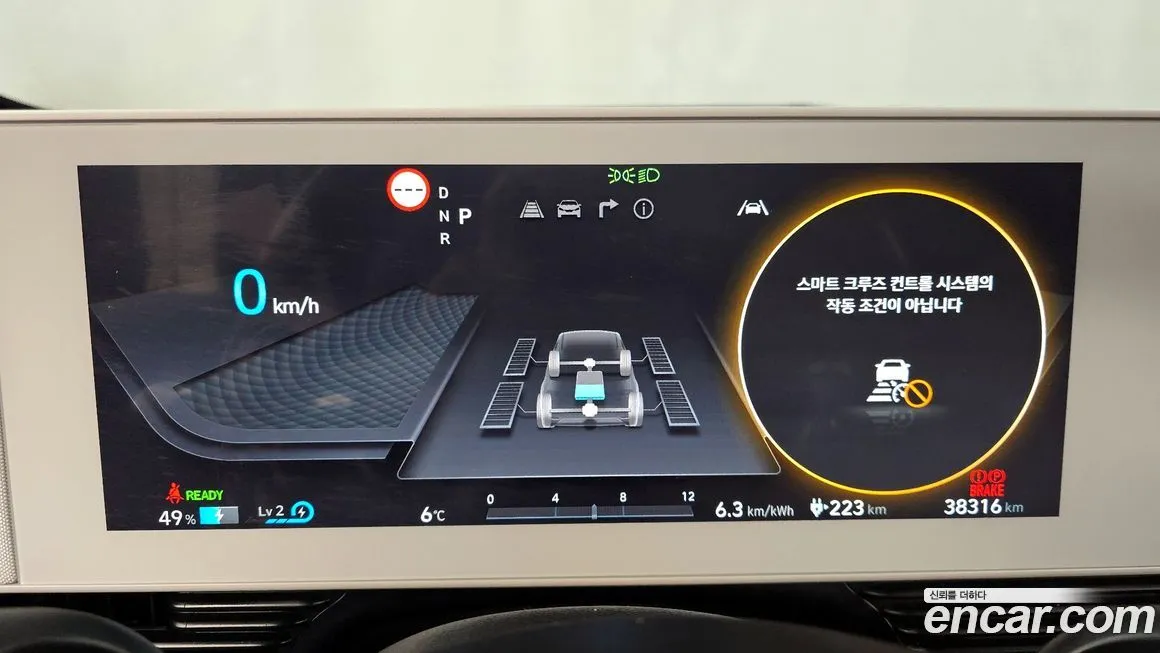 Hyundai Ioniq5 — фото 8