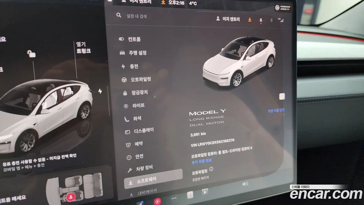Tesla Model Y — фото 8