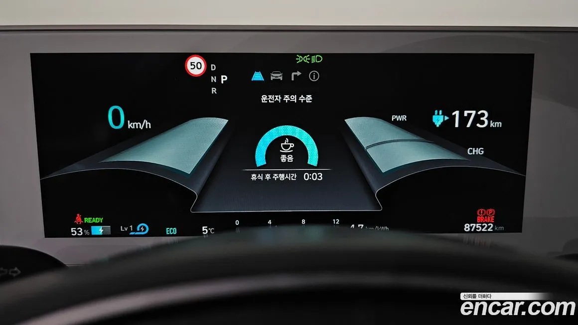 Hyundai Ioniq5 — фото 8