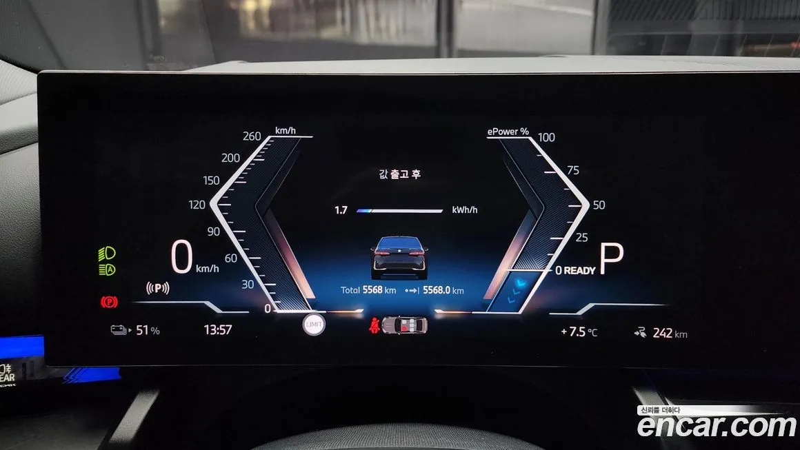 BMW i5 — фото 8