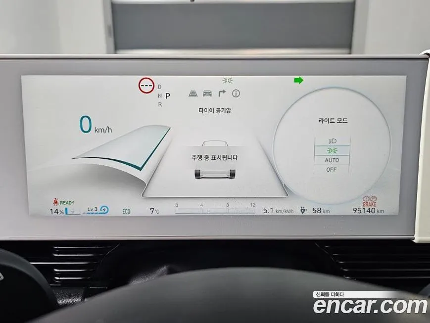 Hyundai Ioniq5 — фото 8