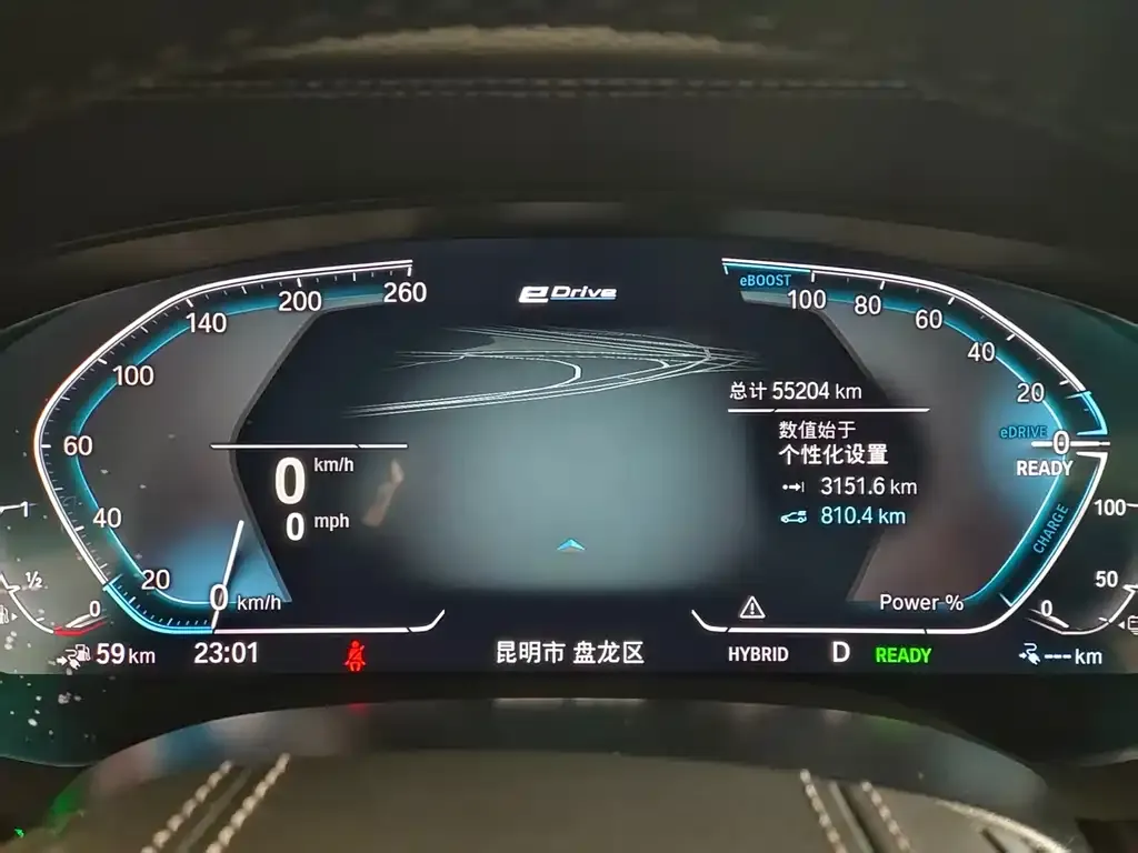BMW 5 Series New Energy — фото 9