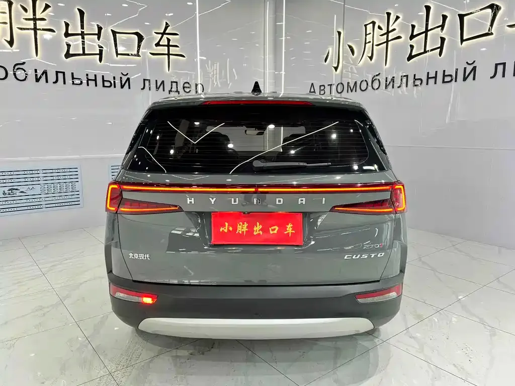 Hyundai Custo — фото 2