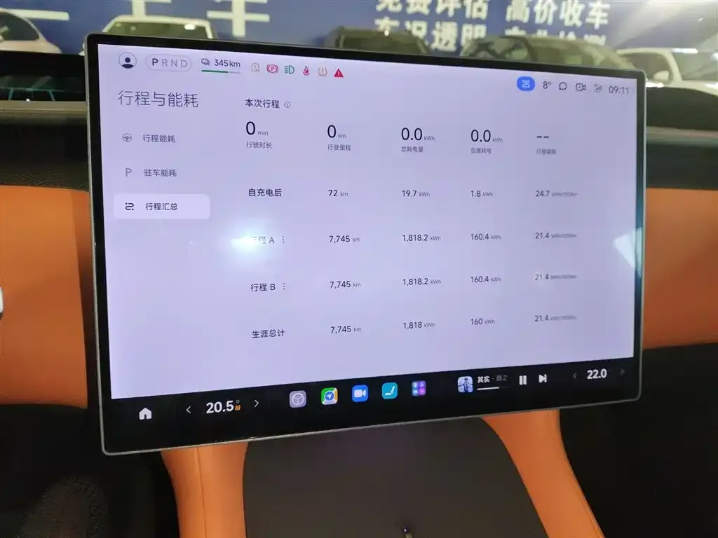 Xiaomi YU7 — фото 4
