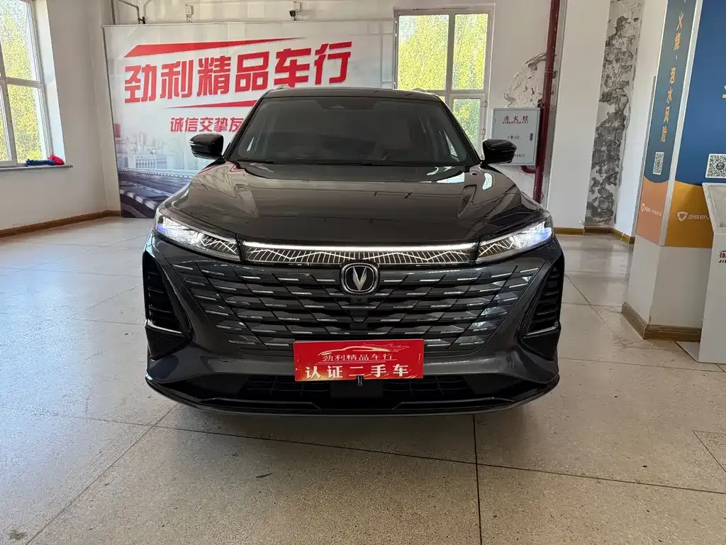 Changan CS75PLUS — фото 2