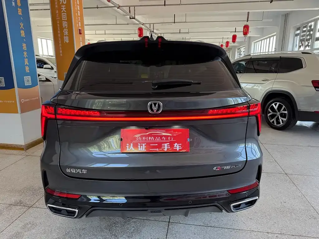 Changan CS75PLUS — фото 7