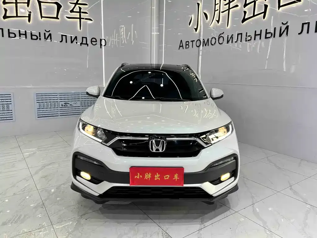 Honda XR-V — фото 3