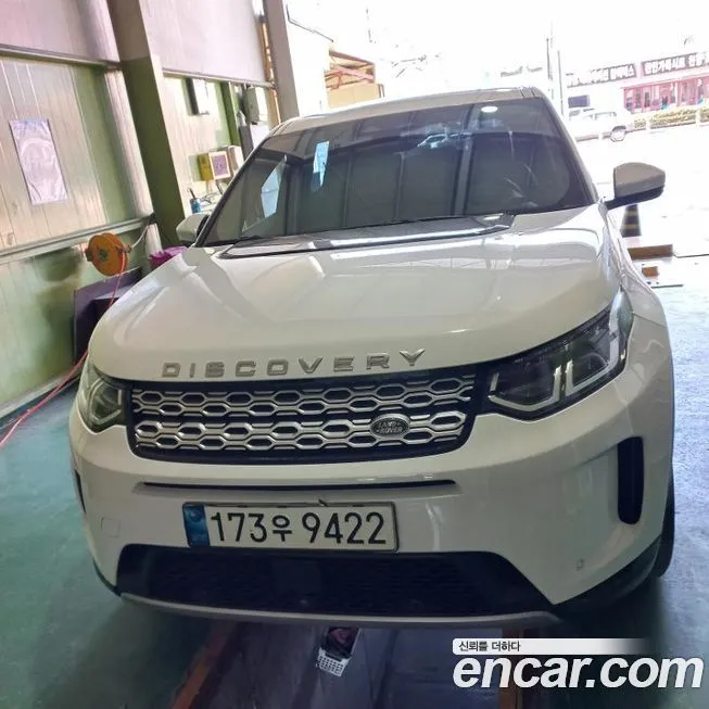 Land Rover Discovery Sport — фото 1
