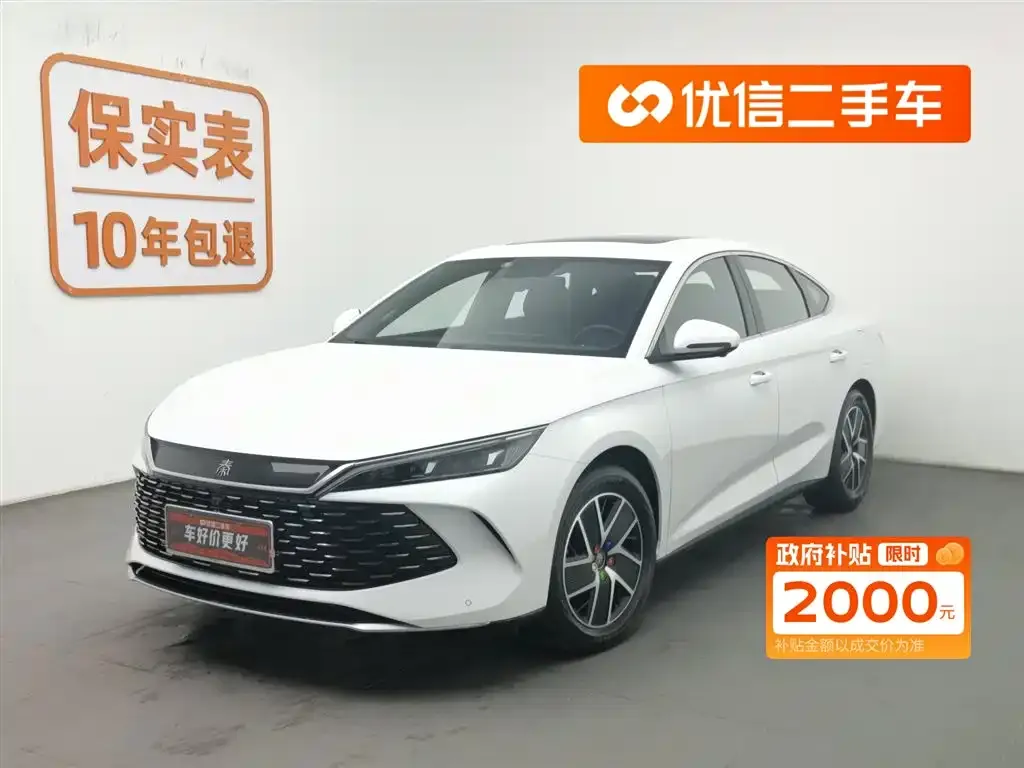 BYD Qin L — фото 1