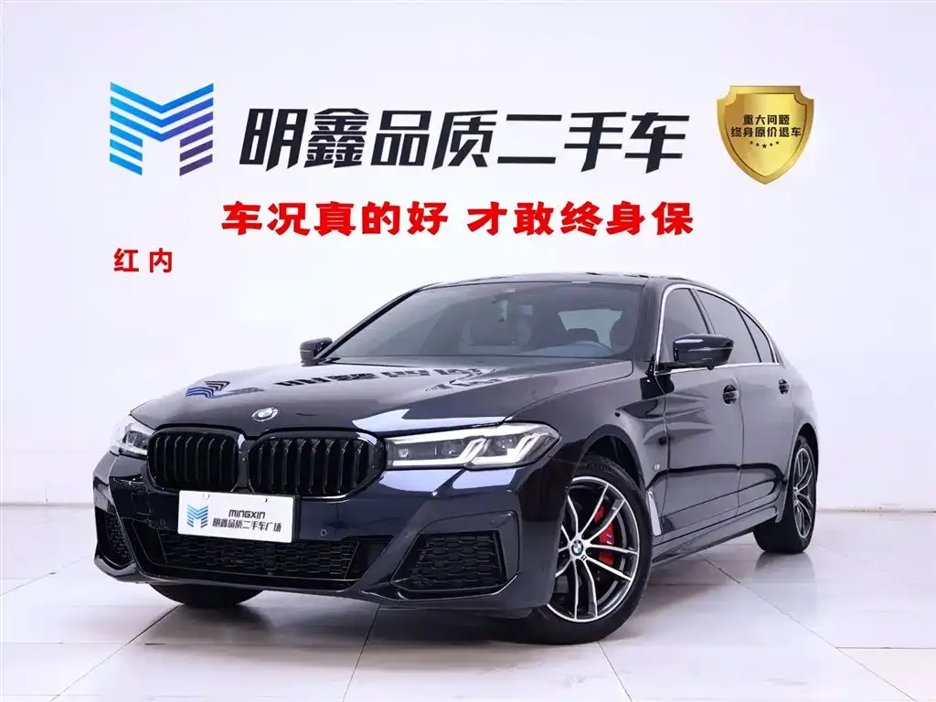 BMW 5 Series — фото 1