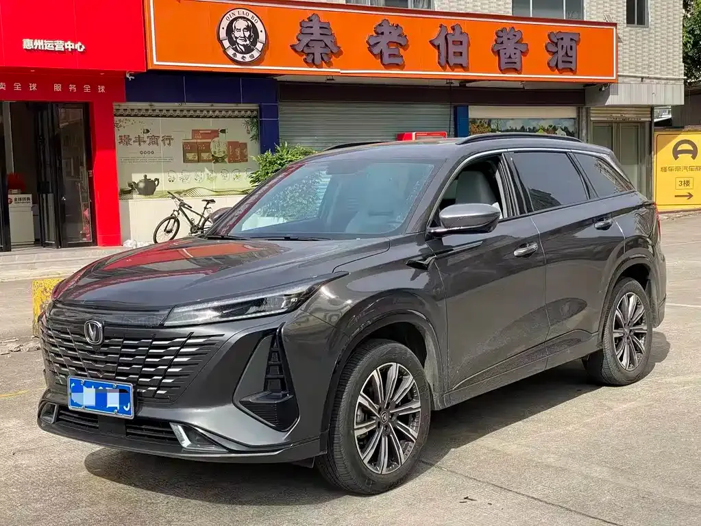Changan CS75PLUS — фото 1