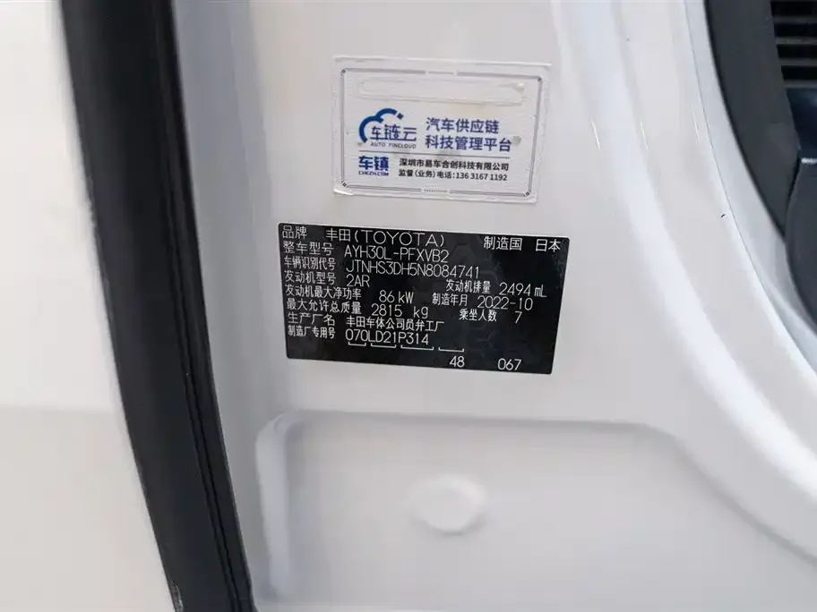 Toyota Alphard — фото 10