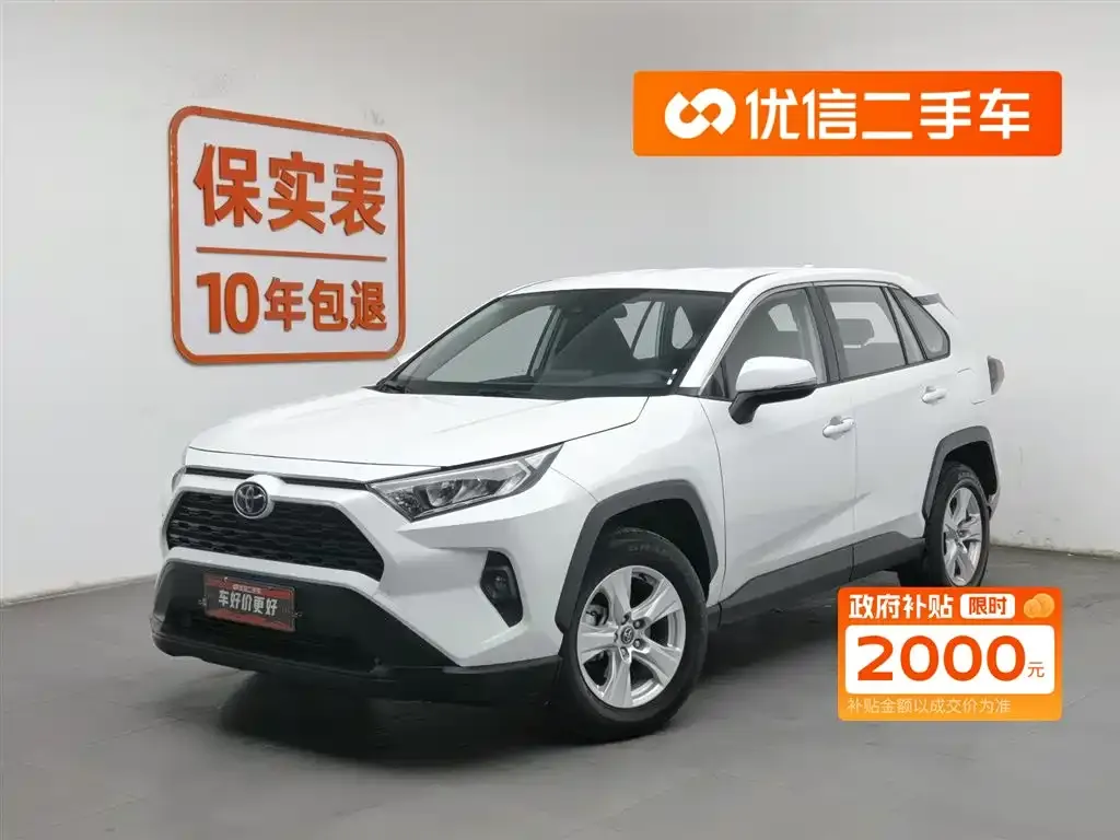 Toyota RAV4 — фото 1