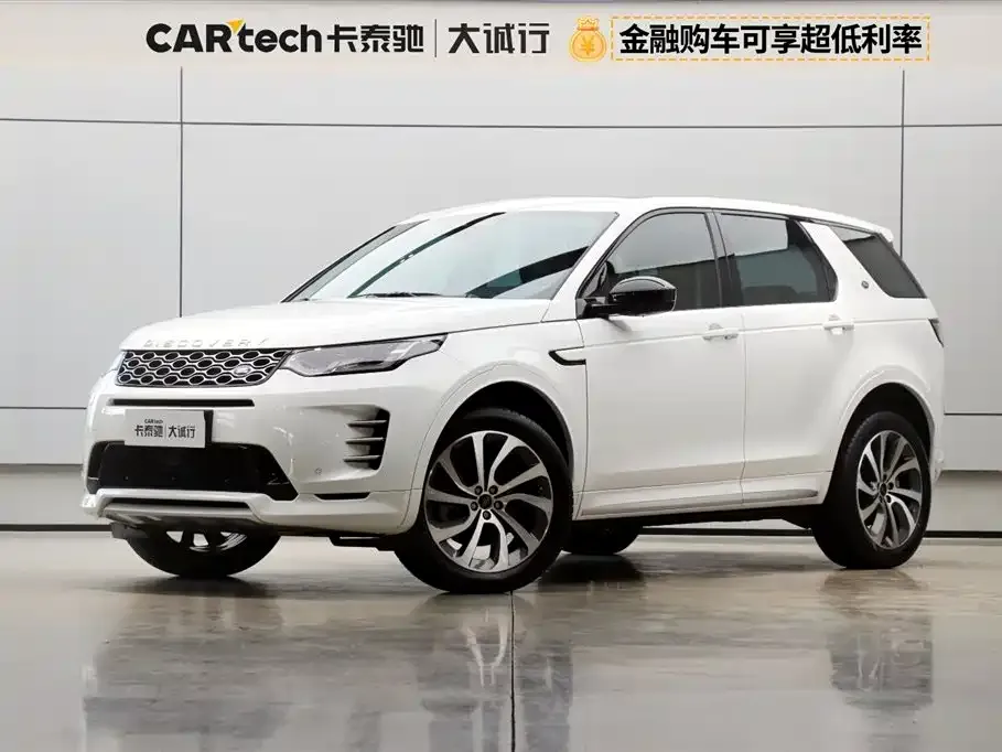 Land Rover Discovery Sport — фото 1