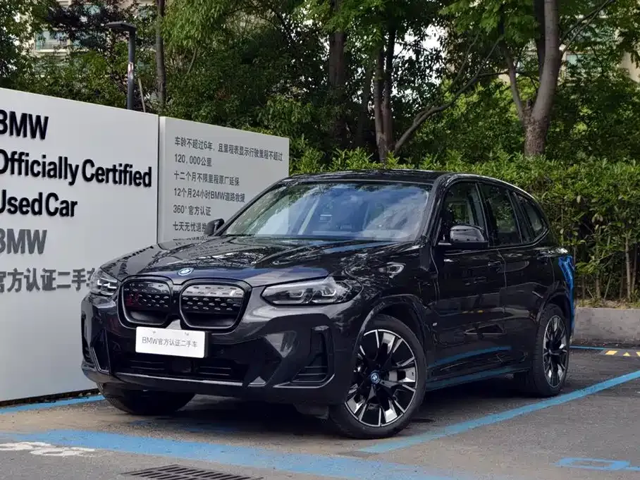 BMW iX3 — фото 2