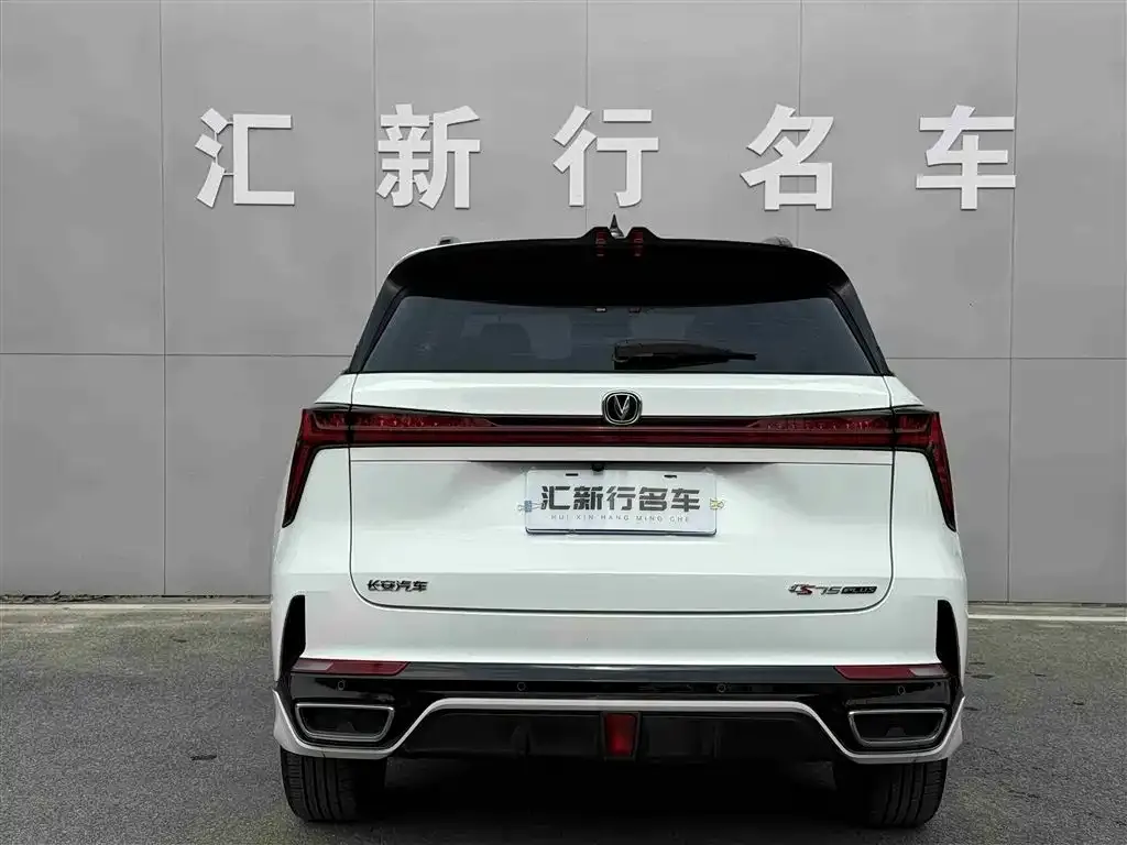 Changan CS75PLUS — фото 4