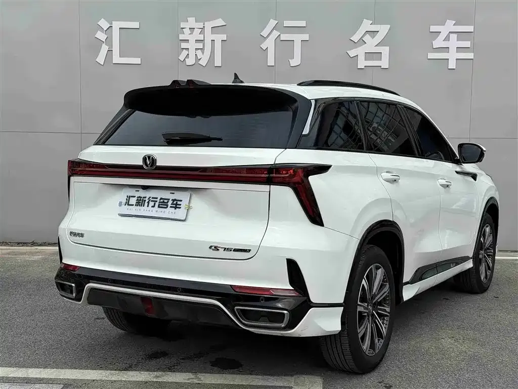 Changan CS75PLUS — фото 6