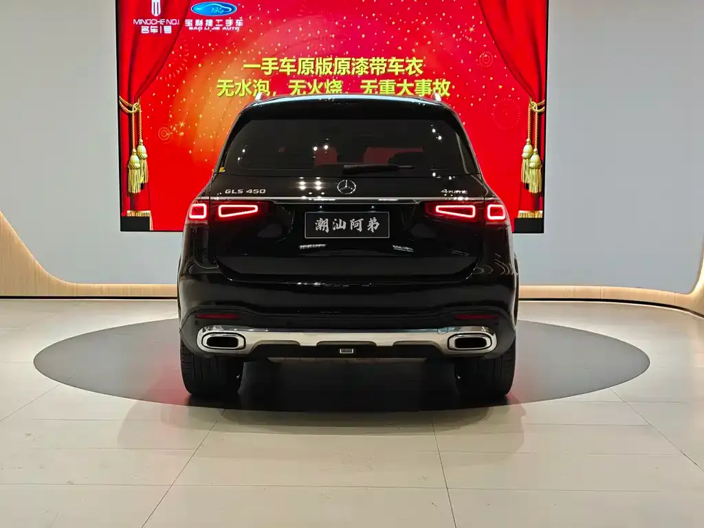 Mercedes-Benz GLS — фото 10