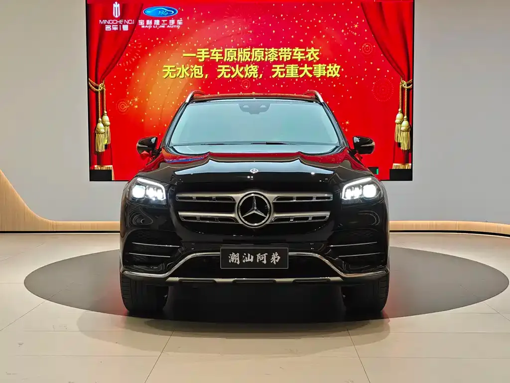 Mercedes-Benz GLS — фото 5
