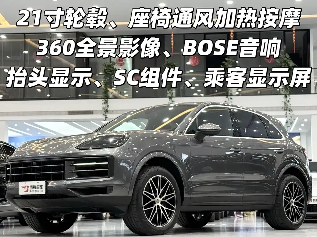 Porsche Cayenne — фото 1