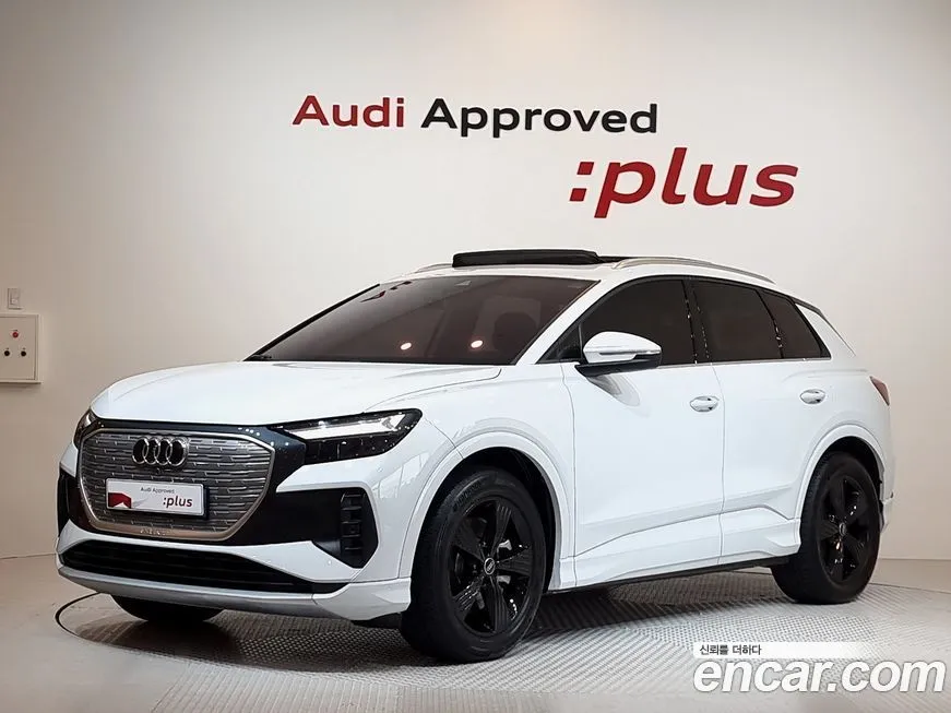 Audi Q4 e-tron — фото 1
