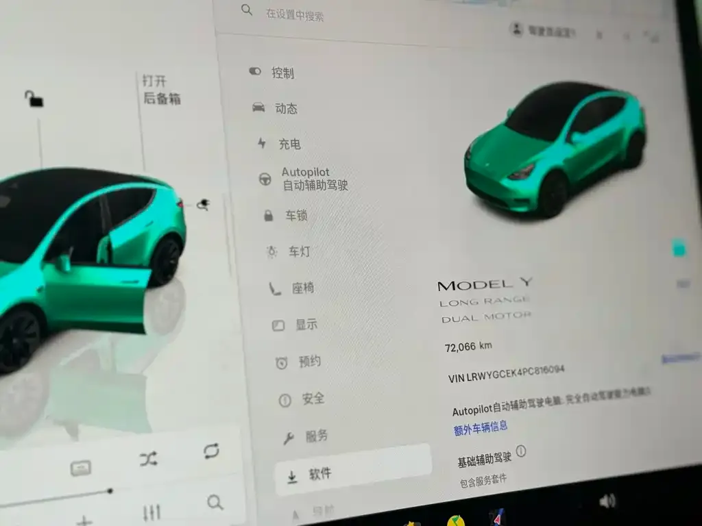 Tesla Model Y — фото 7