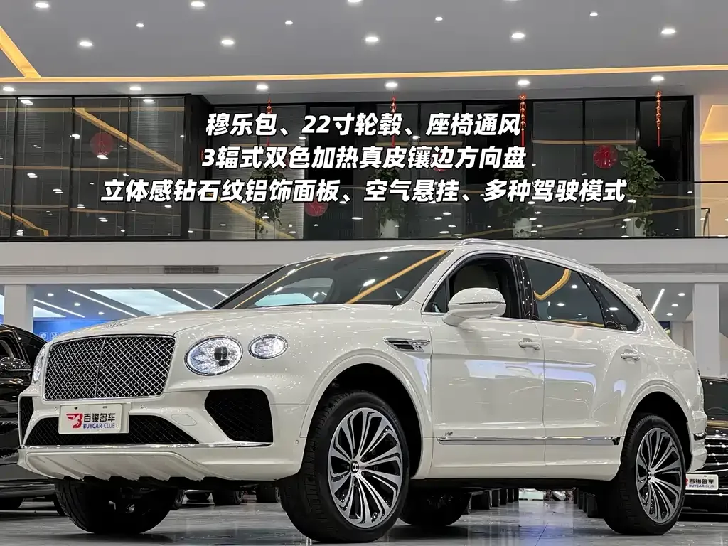 Bentley Bentayga — фото 1