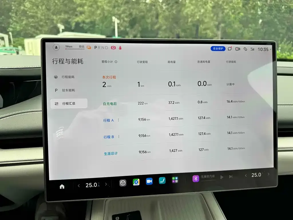 Xiaomi SU7 — фото 9