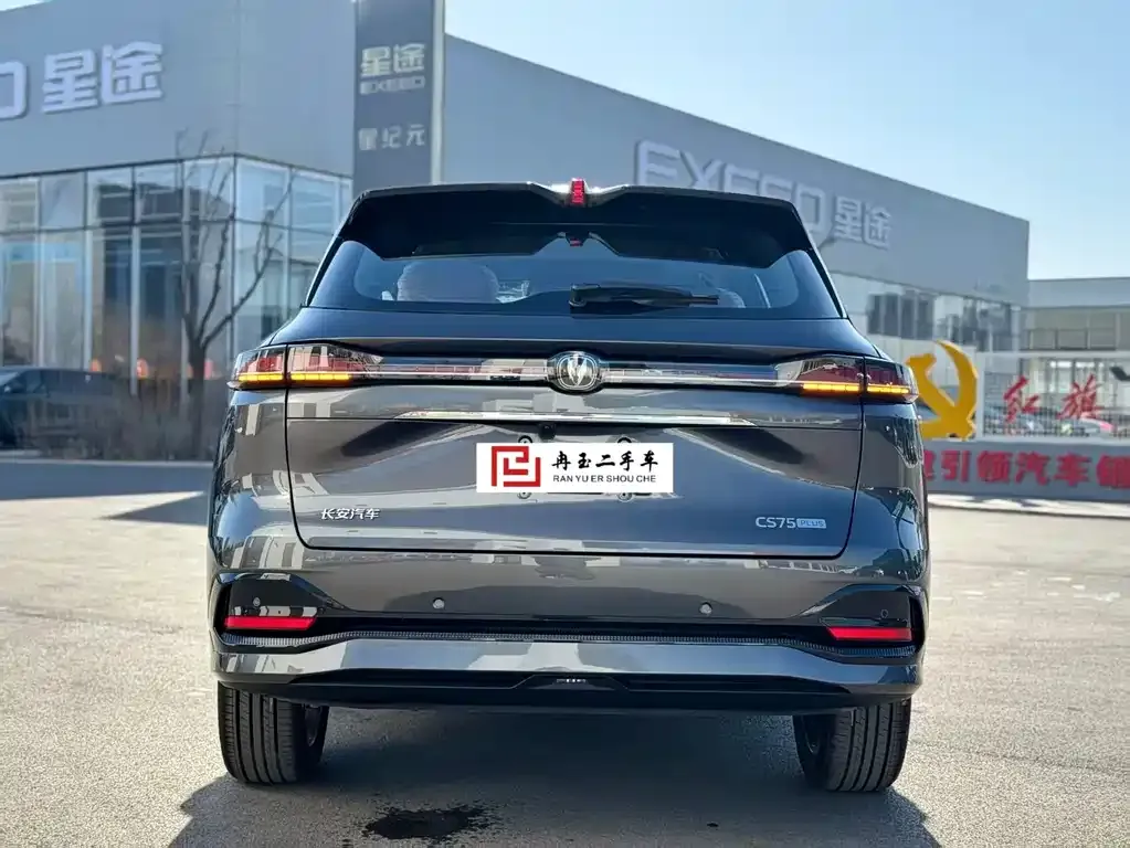 Changan CS75PLUS — фото 9