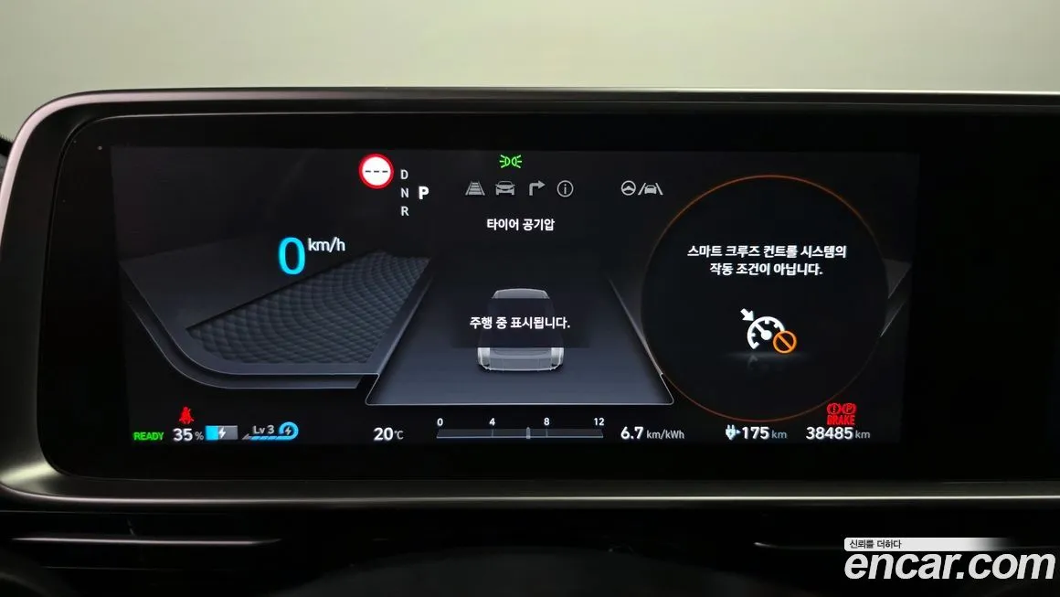 Hyundai Ioniq6 — фото 8