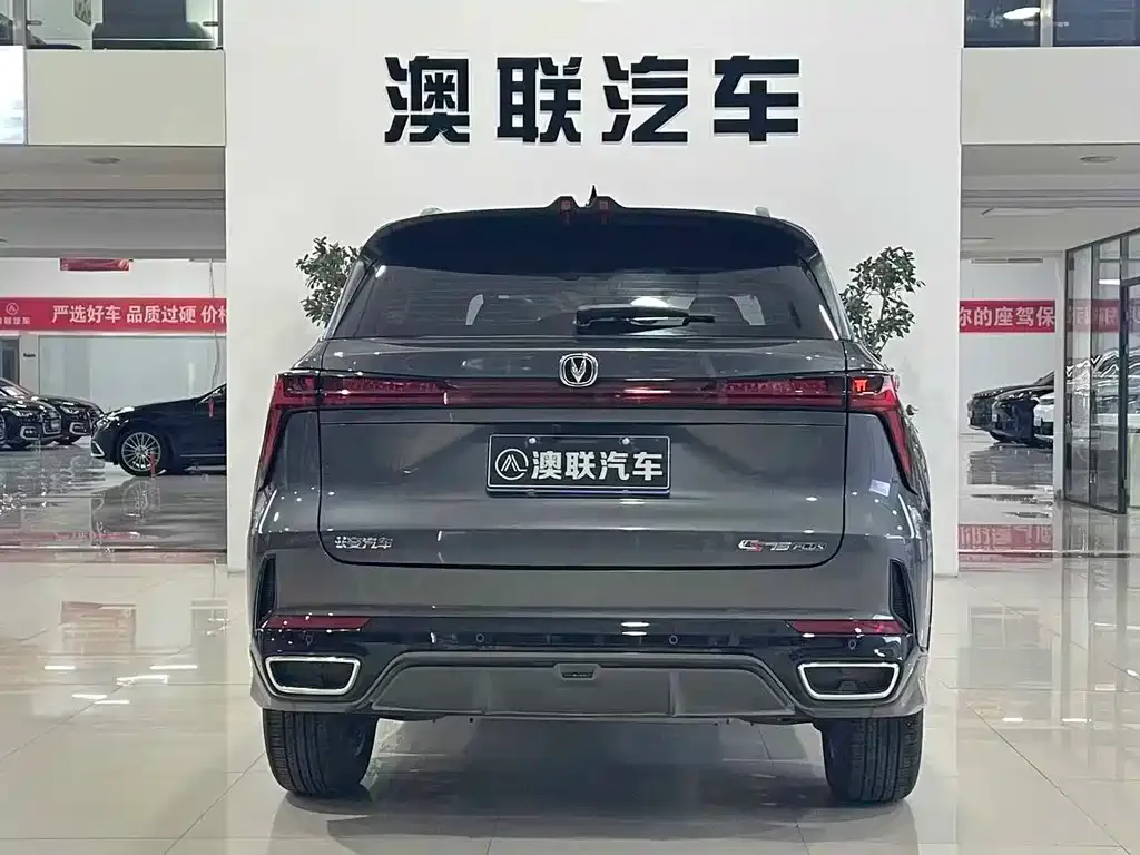 Changan CS75PLUS — фото 8