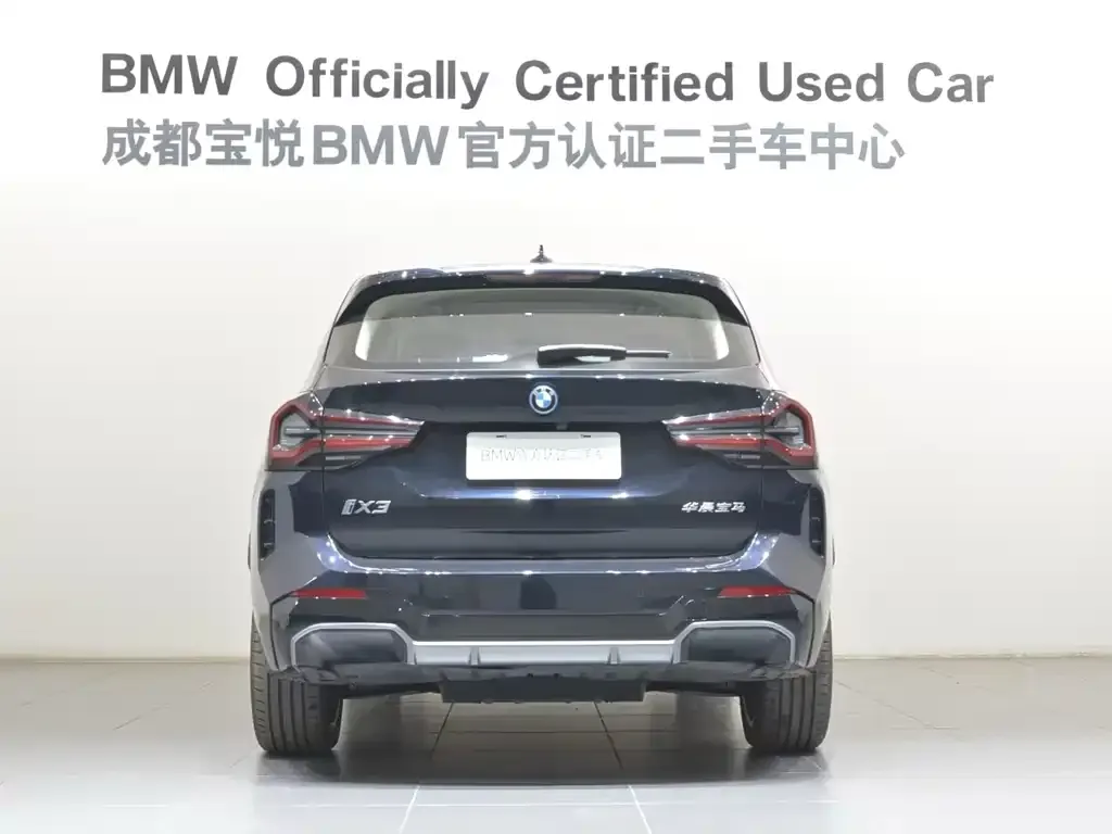 BMW iX3 — фото 10