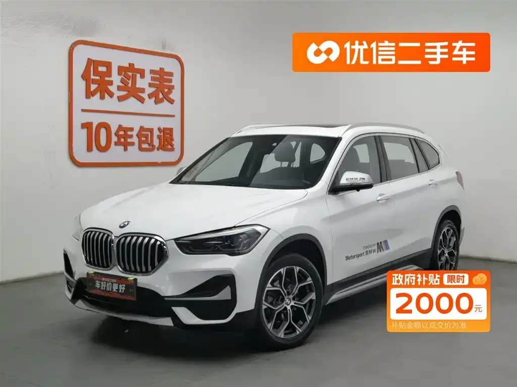 BMW X1 — фото 1