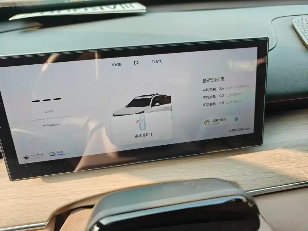 Chery Tiggo 8 PLUS C-DM — фото 2
