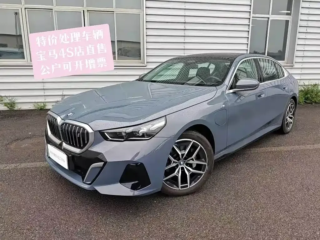 BMW i5 — фото 1