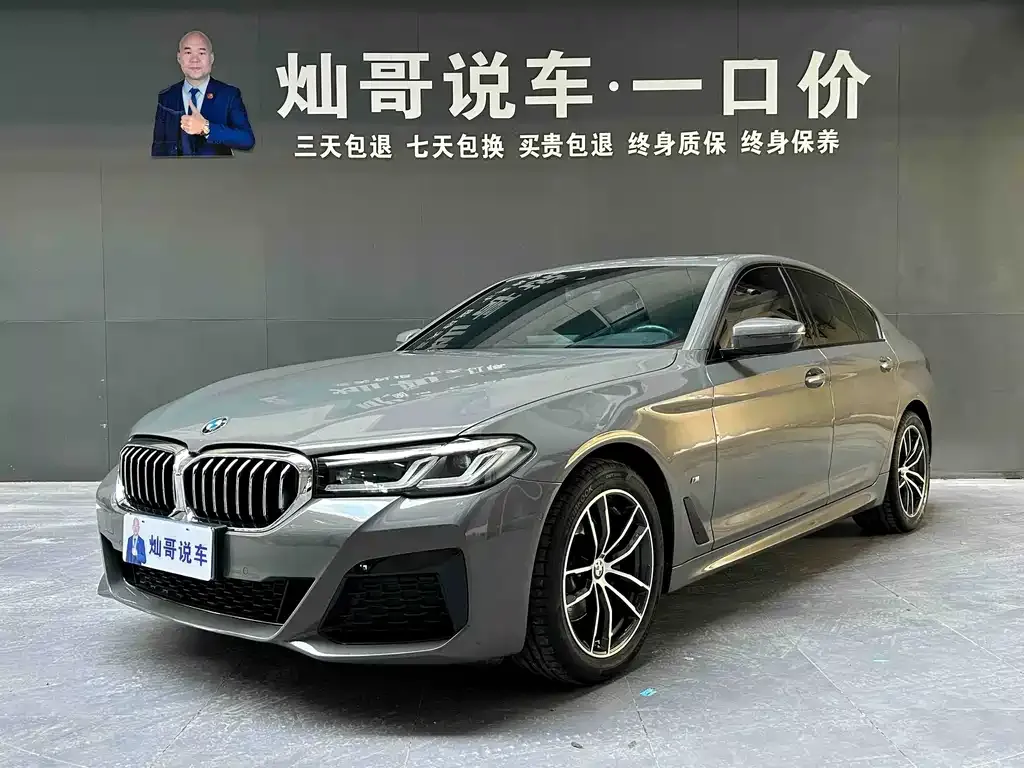 BMW 5 Series (Import) — фото 1