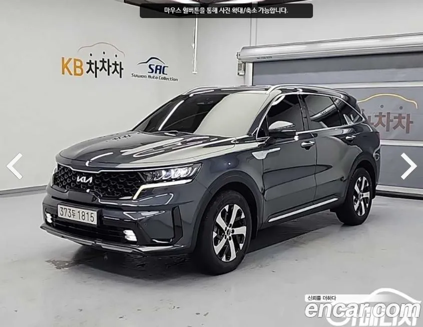 Kia Sorento — фото 1