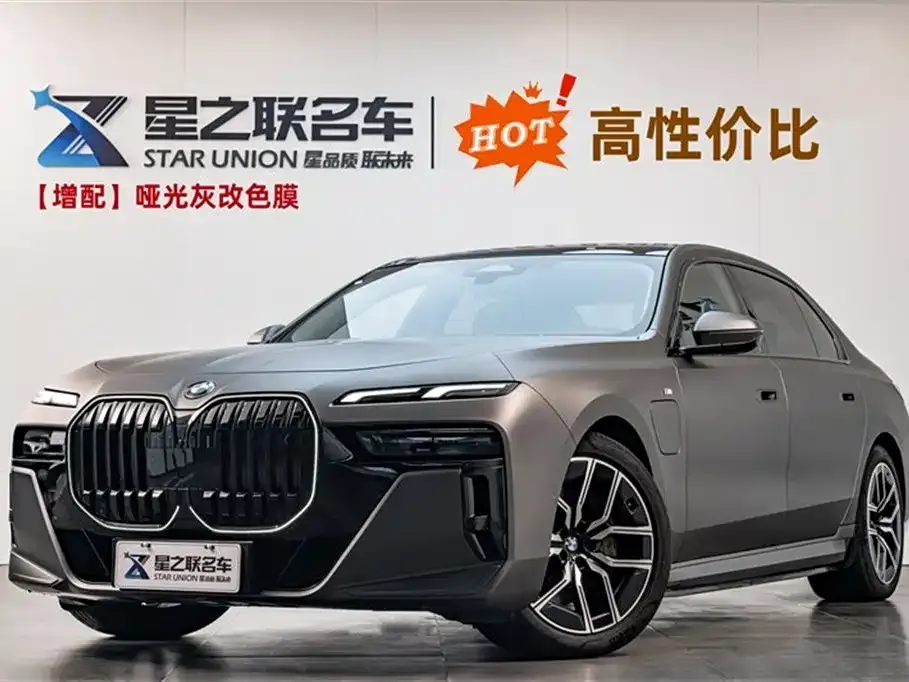 BMW i7 — фото 1