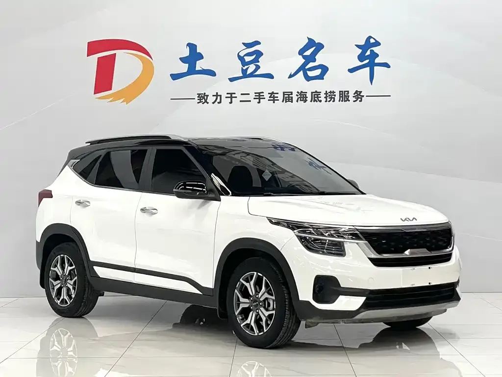 Kia KX3 — фото 3