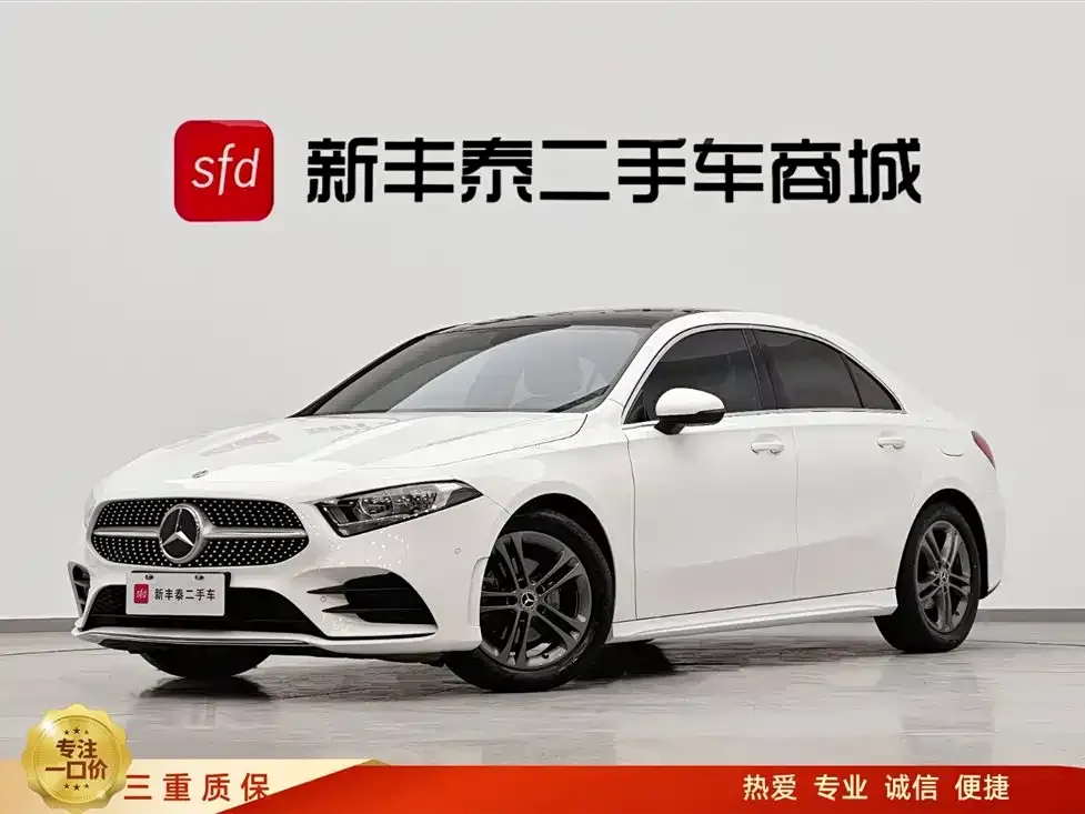 Mercedes-Benz A-Class — фото 1