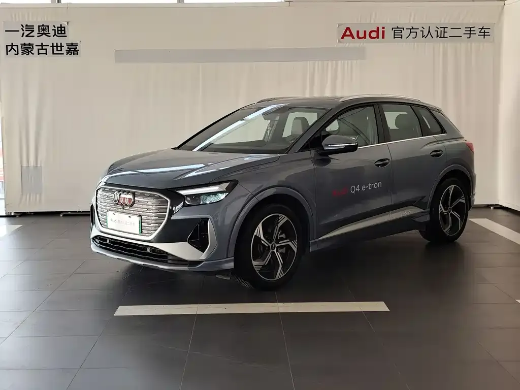 Audi Q4 e-tron — фото 1