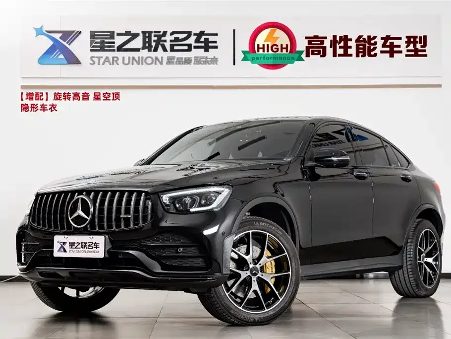Mercedes-Benz GLC Coupe AMG — фото 1