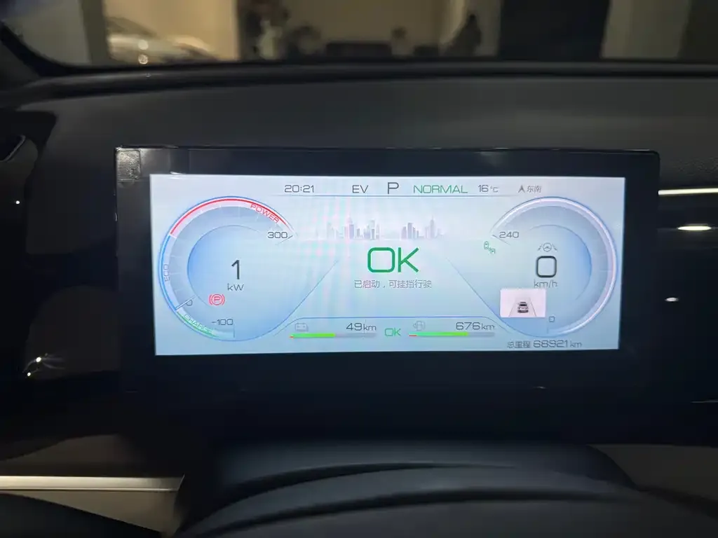 BYD Pro New Energy — фото 2