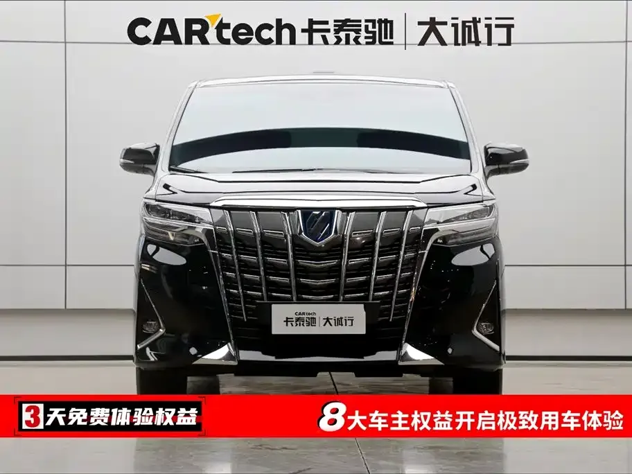 Toyota Alphard — фото 5