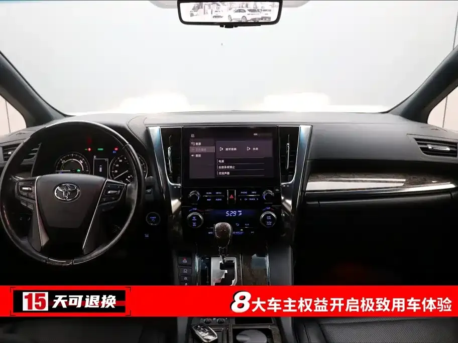 Toyota Alphard — фото 7